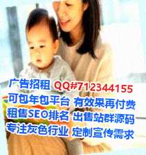 白银供卵传媒门市部